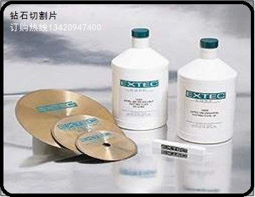 美国EXTE钻石切割碟3-7“/12205