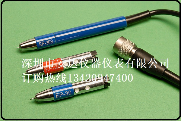 EP-20探头/ITM-525专用/0.45-0.6mm