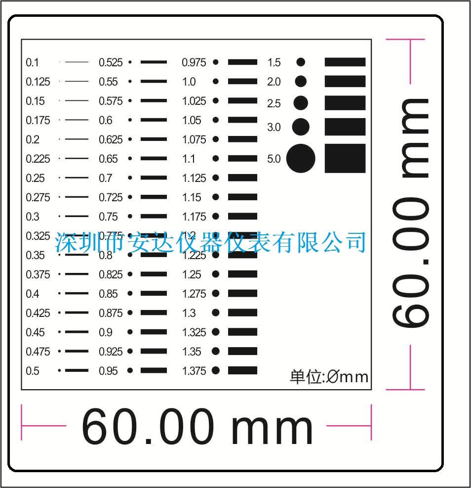 菲林尺/透明塑料片/圆点/线点阵对比卡