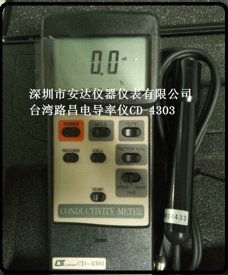 台湾路昌CD-4303电导率仪原装正品- 深圳市安达仪器仪表有限公司