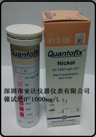 镍测试纸91305德国QUANTOFIX® Nickel