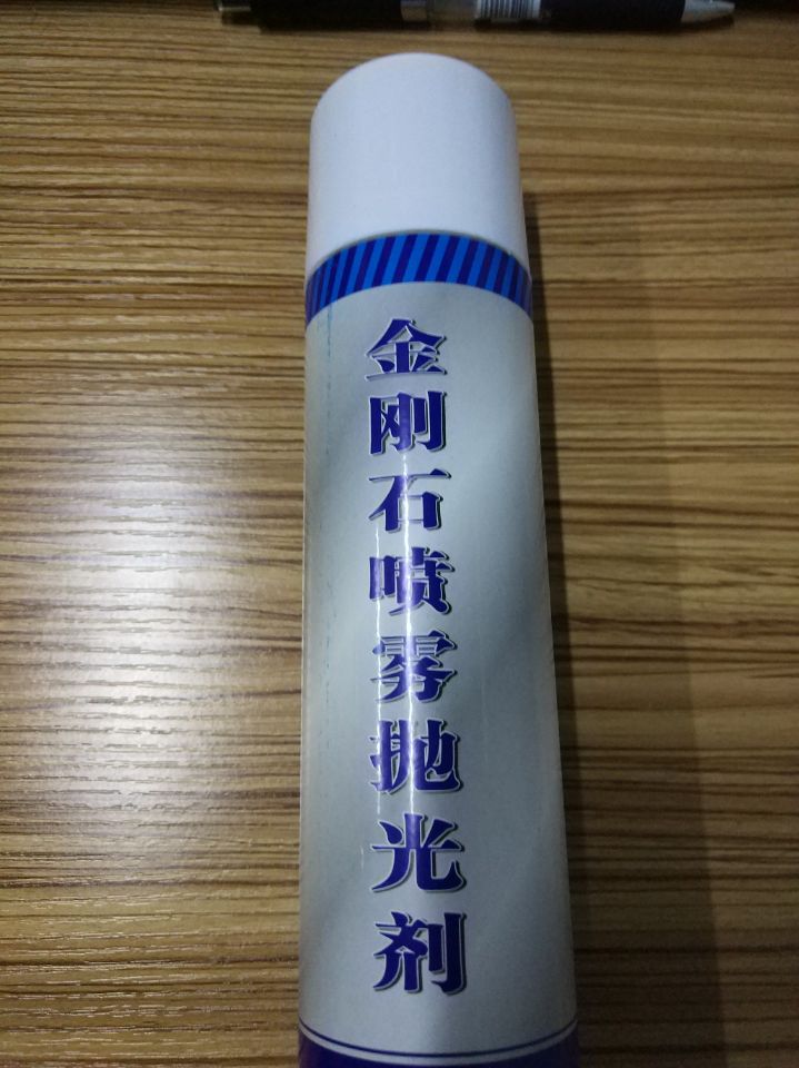 金刚石喷雾抛光剂380mL