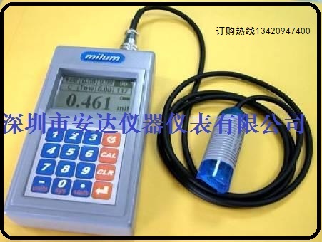 milum  mm615铜箔测量仪