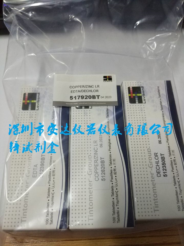 ET512620 ET512390 ET512350锌试剂盒