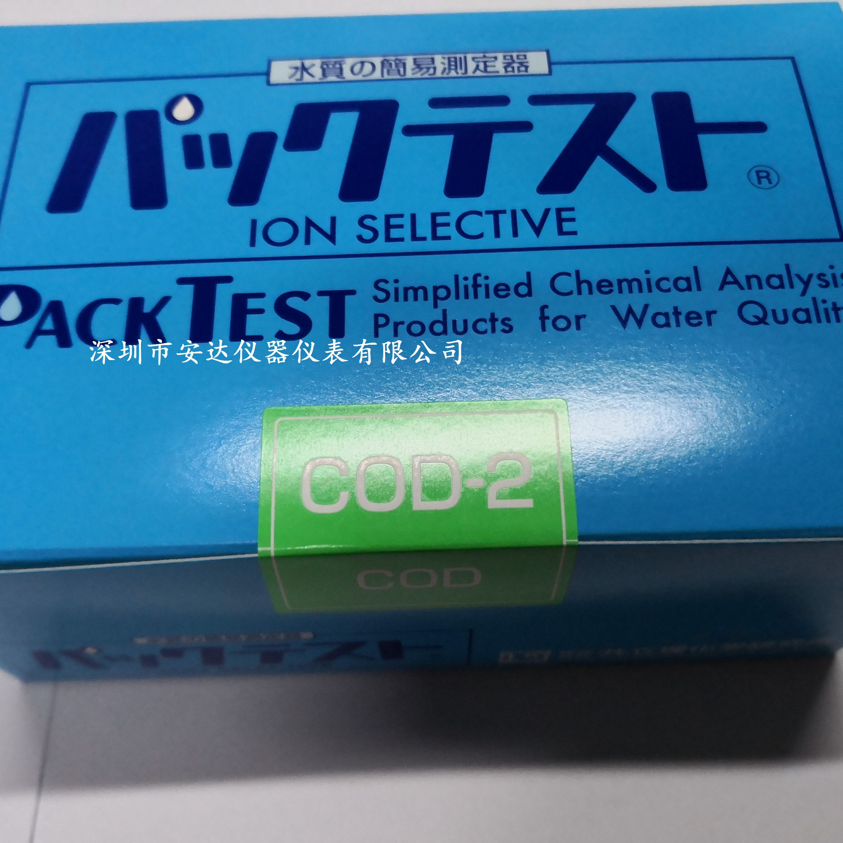 日本共立水质测试包